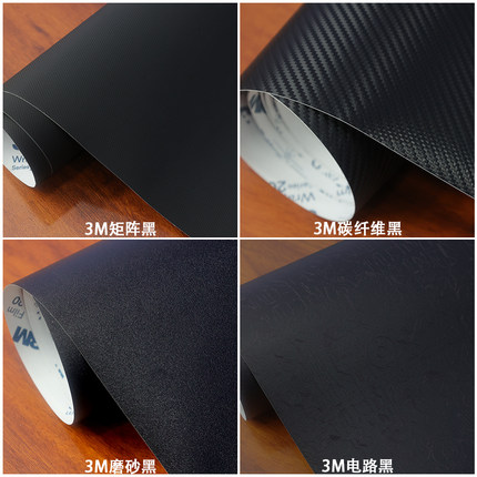 漫步驴适用于佳能尼康索尼相机镜头3M贴纸贴膜色卡无痕背胶彩色膜
