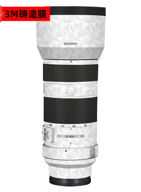 漫步驴适用于索尼70-200 F4 G一代镜头贴膜70200 F4贴纸贴皮3M