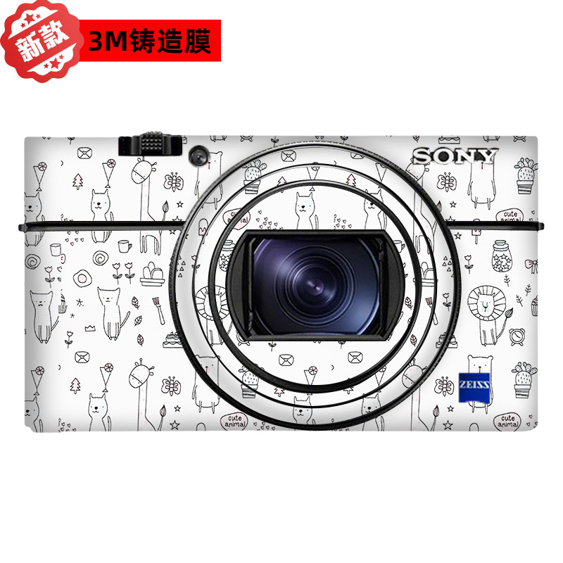 漫步驴适用于索尼RX100M5相机贴纸保护膜彩RX100M4改色膜3M贴皮膜