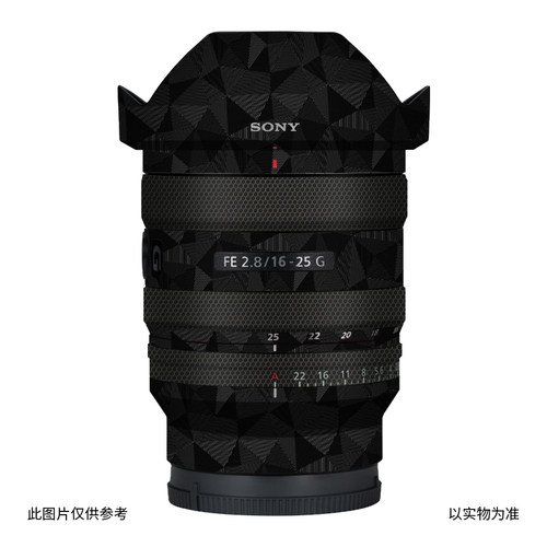 索尼FE16-25F2.8G镜头保护贴膜