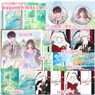 【捡漏特签/亲签】川前雨过风止 姑娘别哭新作 一个关于尊严与救赎的都市爱情寓言毒舌男主与暴躁女主的日常互动笑泪交织