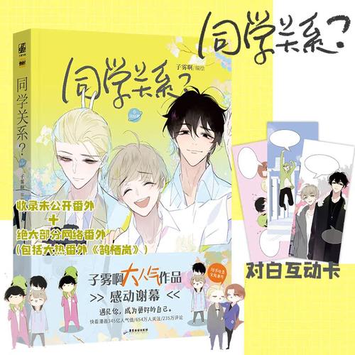 双人立牌徽章一对钥匙扣同学关系