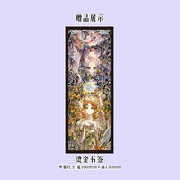"Night of Dreams: A Hand-drawn Card Art Collection by popular illustrator Mokuni Kei. The book comes with an additional booklet featuring an 80-page ultra-detailed drawing tutorial in a magnificent and fantastical style. thumbnail 5
