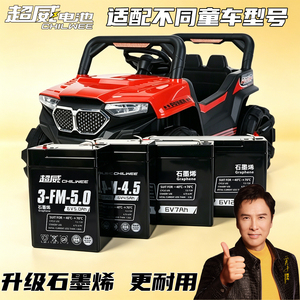 超威蓄电池大品牌值得信赖有质保