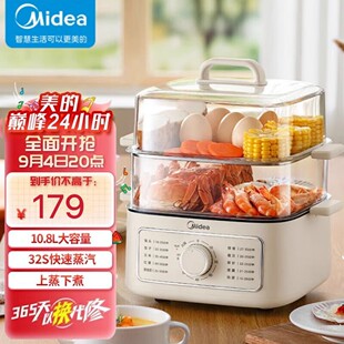 美的电蒸锅电煮锅电火锅电蒸笼多功能家用大容量上蒸下煮正品包邮