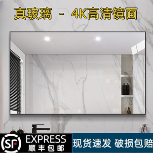 浴室镜方形家用壁挂铝合金框镜子卫生间化妆镜墙挂贴墙自粘免打孔