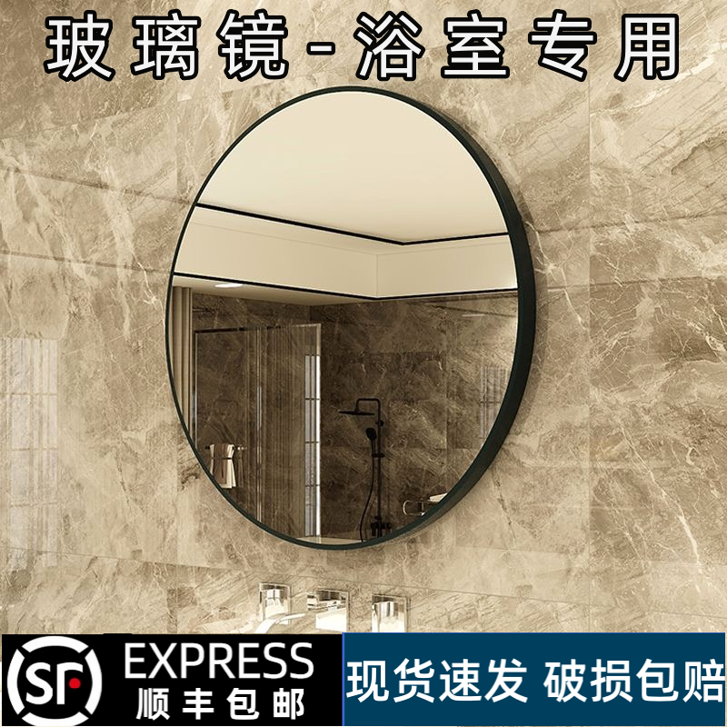 浴室镜挂墙式铝合金免打孔卫生间镜子圆形玻璃壁挂式自粘带置物架