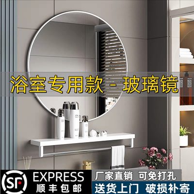 【酒店同款】超白玻璃浴室镜高清