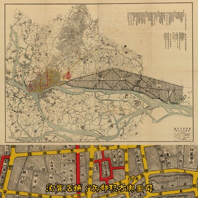 1925年广州市区域图行政区划沿革地理历史资料 高清电子图片1张