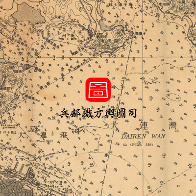 1935年关东半岛及附近大连等水域高线地形图民国1:100000大连地图