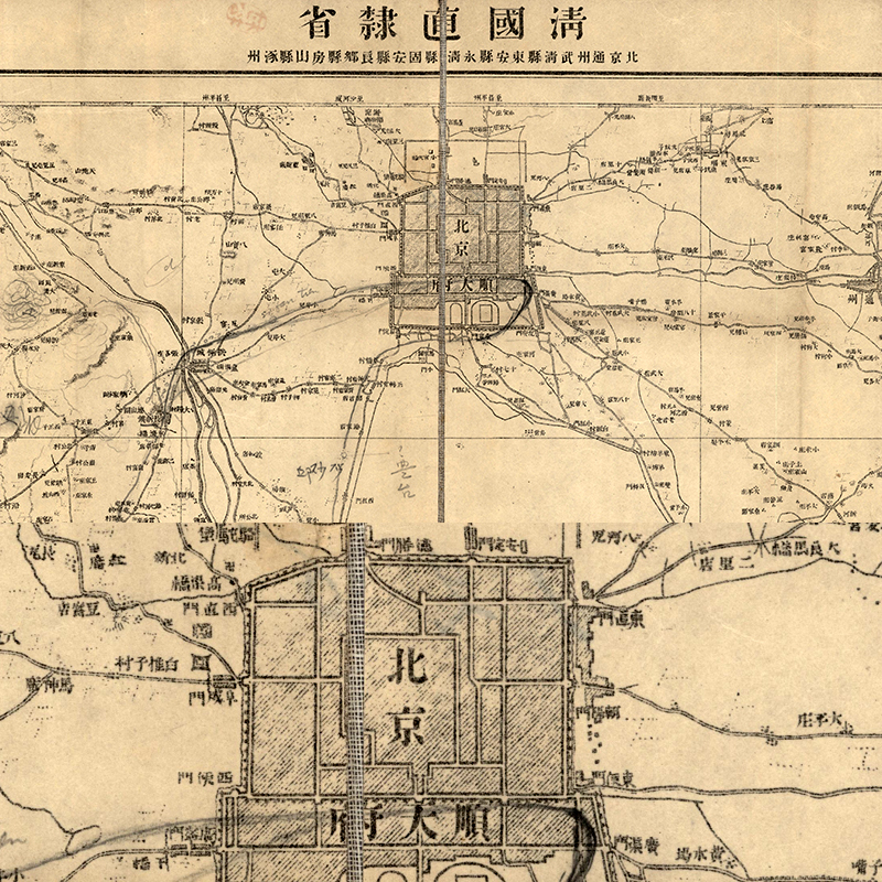 【舆图司】1881年日间谍绘大清直隶山东省详图 38张（明治古本）