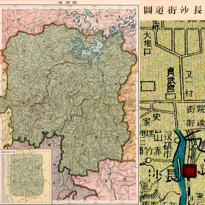 【舆图司】1917年民国前期湖南省高清图(民国6年古本)jpg