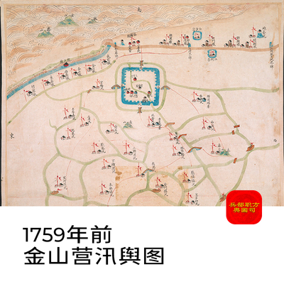 【舆图】1759年前上海松江府金山营汛舆图乾隆历史老地图高清图片