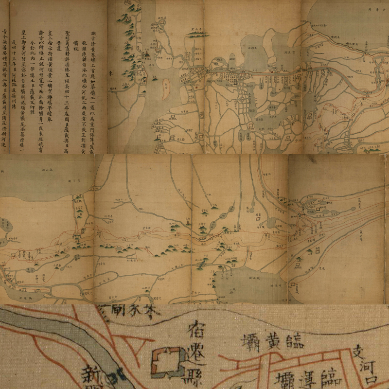 【舆图】清中期黄河运河流域湖泊河道水利全图乾隆42年古本