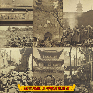 【旧影】抗战时期淞沪南京会战日寇作战老照片160张