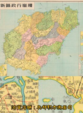 解放前1950年海南岛分县行政地区域明细图 高清电子版1张