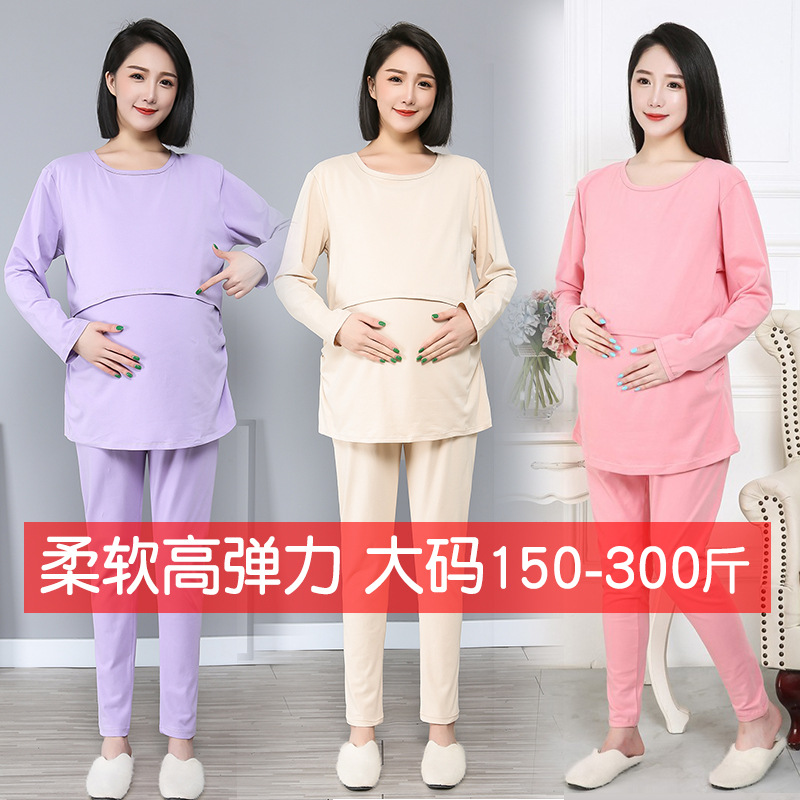 孕妇秋衣秋裤套装纯棉200斤孕妇内衣300斤春秋季高弹力特大码睡衣