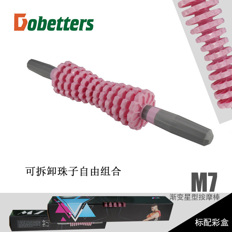 肌肉放松按摩棒筋膜滚轴塑料滚轮棒轴健身瑜伽深层肌肉放松按摩轴