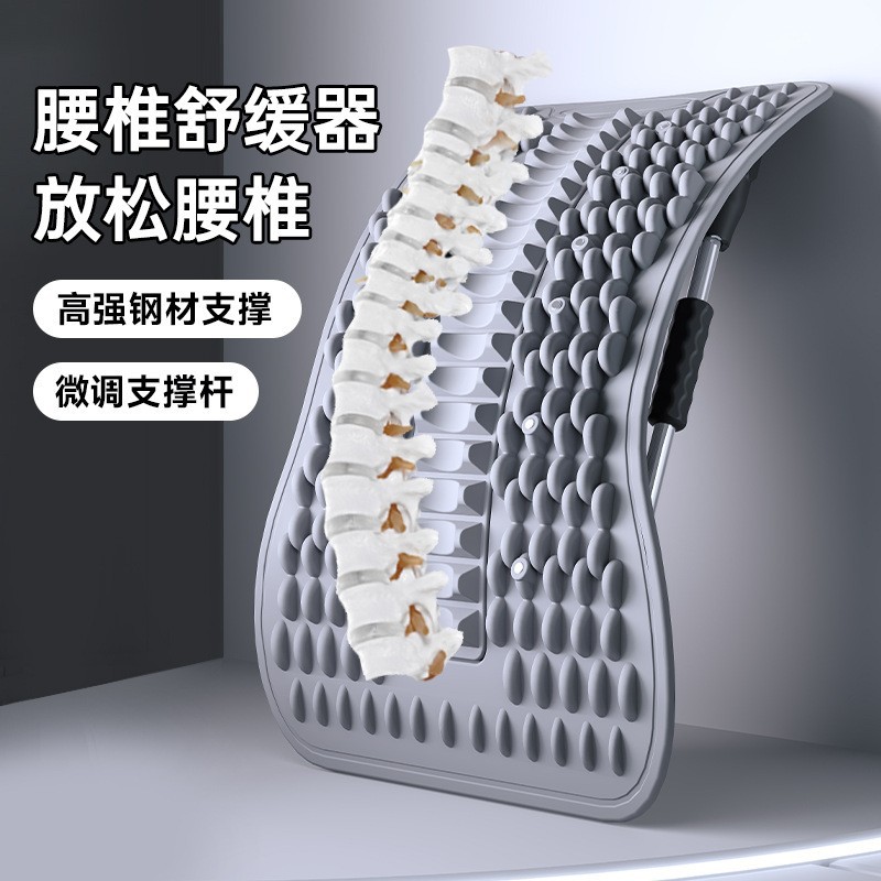 升级款腰椎舒缓器腰部托举拉伸牵引背部按摩器材脊柱矫正锻炼器材