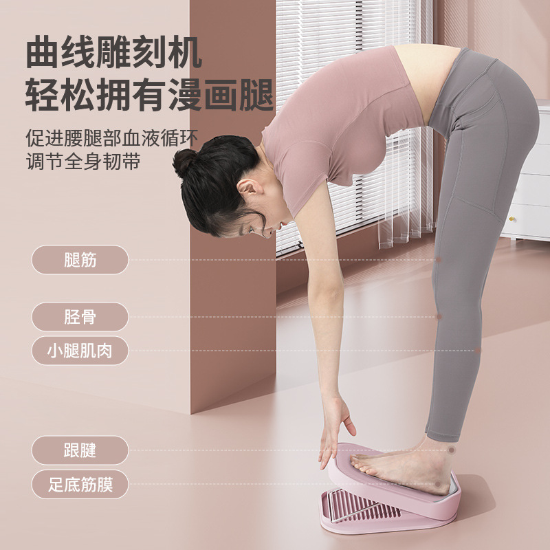 拉筋板斜踏板小腿拉伸器练小腿站立家用健身美腿塑形柔韧拉压腿器