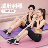脚蹬拉力器仰卧起坐辅助弹力绳手臂拉伸训练健腹塑身男女家用健身