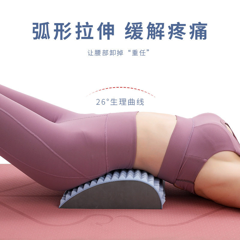 腰椎颈椎部舒缓器肌肉放松拉伸开背矫正按摩顶腰伸展家用按摩器材
