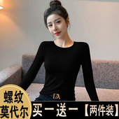 黑色莫代尔圆领打底衫 T恤上衣 肌理感面膜长袖 女秋冬新款 内搭修身