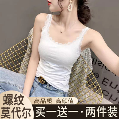 2025新款莫代尔白色蕾丝吊带女