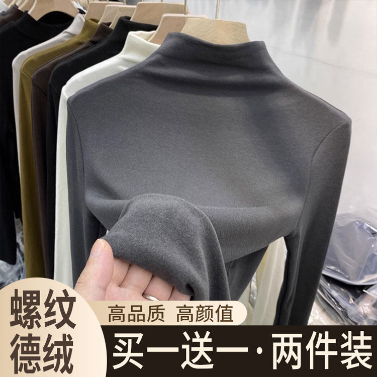 2025新款秋冬半高领德绒打底衫女内搭加绒加厚保暖长袖T恤上衣服