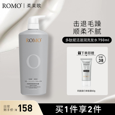 多肽双重精华修复损伤深度滋养