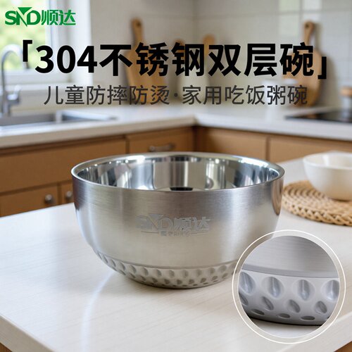食品级304不锈钢双层防烫碗