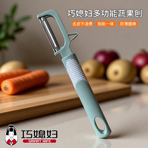 蔬菜削皮器削皮刀巧媳妇