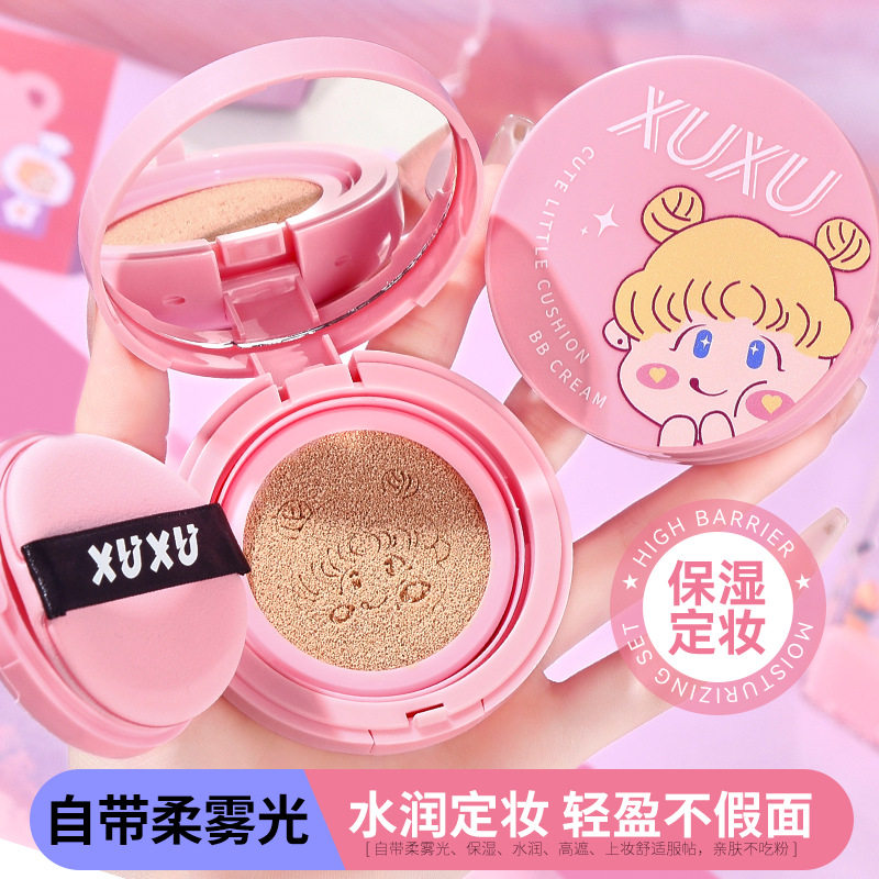 花间颂气垫bb霜美白遮瑕养肤粉底液持久保湿不脱妆贴贴霜孕妇粉饼