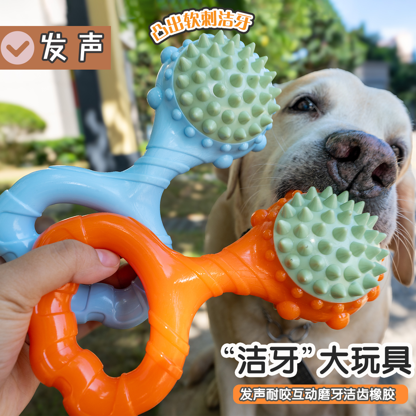 宠物狗狗玩具加大号耐咬互动益智拉布拉多金毛中大型犬洁齿磨牙棒