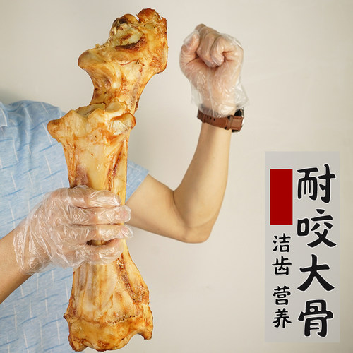 天然牛骨质量怎么样 天然牛骨口碑怎么样 小麦优选