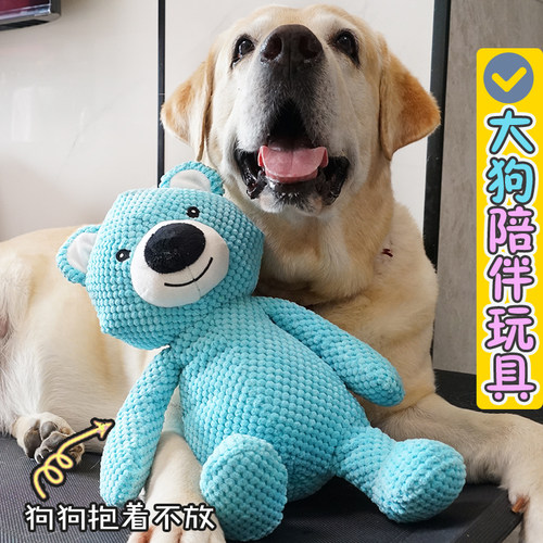 胡萝卜萌宠宠物狗布偶大玩具