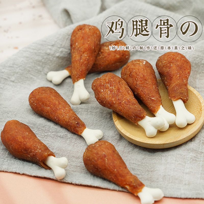 狗狗零食泰迪柯基宠物食品咬胶肉骨头耐咬营养训犬补钙鸡腿12根装