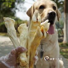 1斤装 狗零食大羊蹄拉布拉多金毛幼犬磨牙棒天然中大型犬耐咬补钙