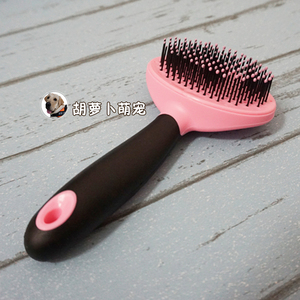 狗狗梳子小中大型犬针梳金毛拉布拉多猫洗澡按摩刷子宠物美容用品