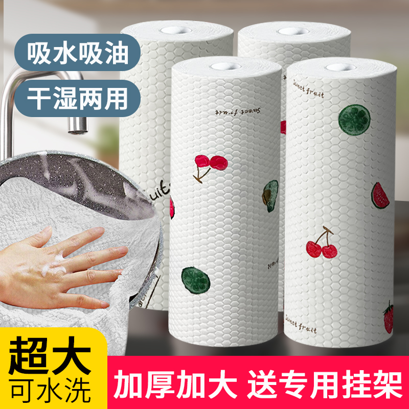 懒人一次性抹布干湿两用吸水加厚