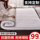家用海绵垫租房专用单人学生宿舍床褥子 全棉大豆纤维床垫软垫加厚