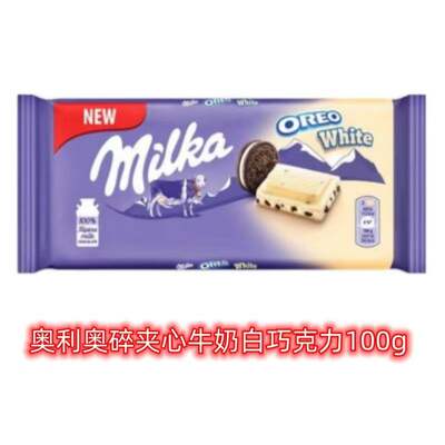 German chocolate milka bubble filled milk hazelnut chocolate imported snacks as birthday gifts