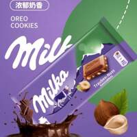 German chocolate milka bubble filled milk hazelnut chocolate imported snacks as birthday gifts thumbnail 2