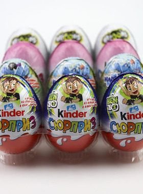 kinde巧克力牛奶锡纸男孩女孩玩具包邮俄罗斯进口健达奇趣蛋