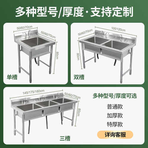 定做定制洗菜洗手盆304不锈钢