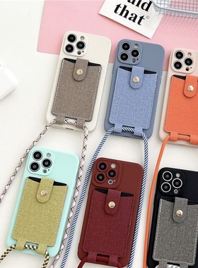 vivo适用X100X200s手机壳Y200Y300i竖卡包X90s背带Y37Y36Y35Y78Y77Y76s挂绳S20S19 Y33eY52sY53sY31s斜挎y73s