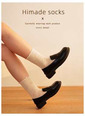 Himade socks夏季纯色花边中筒袜子女生堆堆长袜薄款网眼透气棉袜