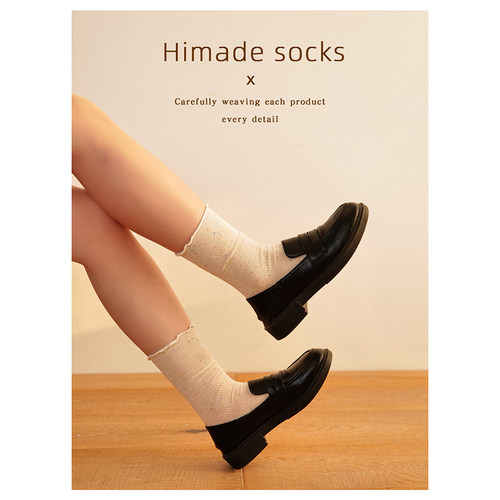 Himadesocks夏季纯色花边中筒袜