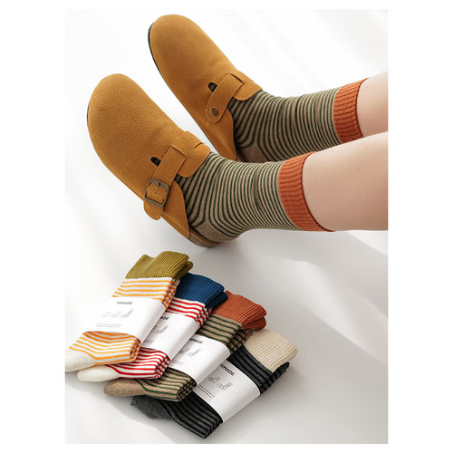 Himade男女棉美拉德条纹中筒袜
