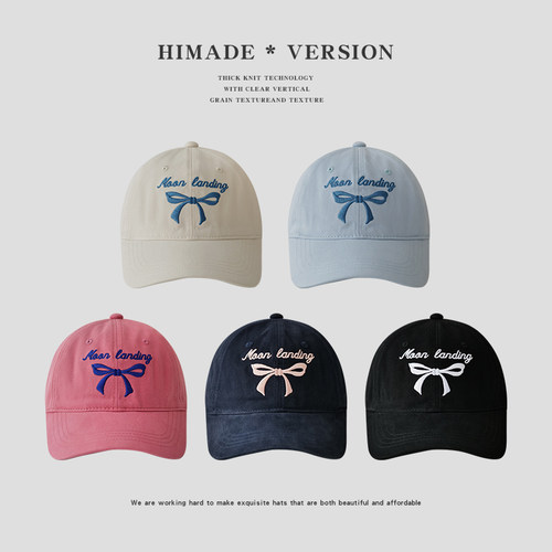 Himade女刺绣字母蝴蝶结棒球帽子
